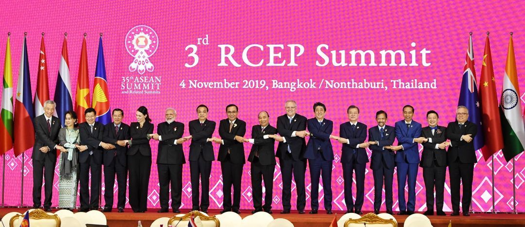 O nome dela é RCEP